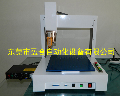 全自動點膠機廠家執(zhí)行力很關(guān)鍵