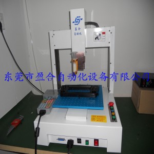 車載手機(jī)座點(diǎn)膠機(jī)